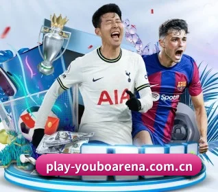 友博体育平台 APP 界面